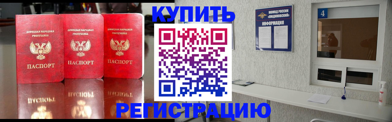 регистрация для дет. сада в Абдулино