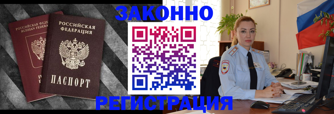 регистрация для дет. сада в Абдулино