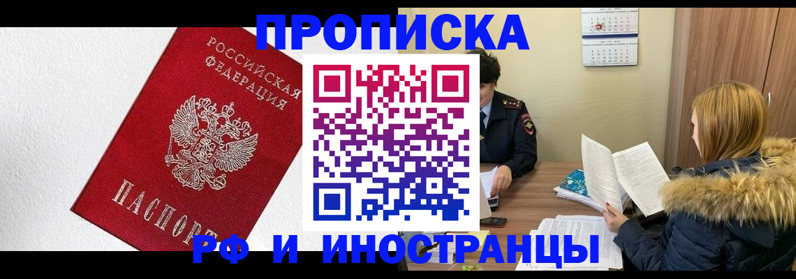 временная регистрация госуслуги в Абдулино