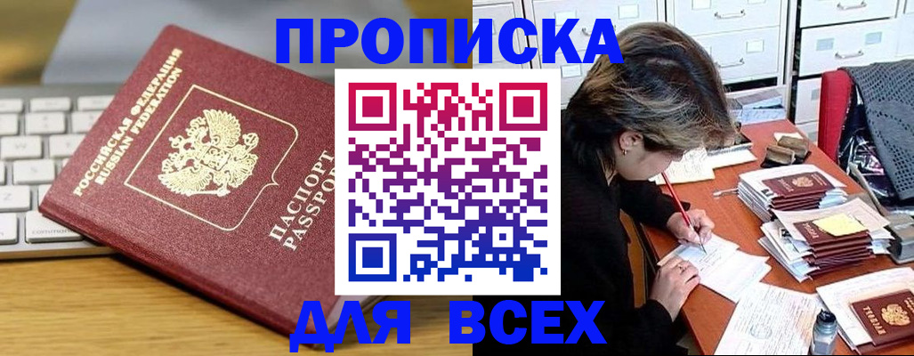 регистрация для школы в Абдулино